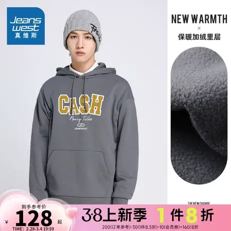 LN真维斯男装字母印花校园风长袖上衣秋冬季学生加绒套头连帽卫衣商品大图