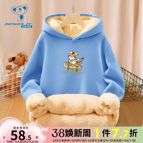 JU真维斯童装2023冬季新款男童休闲羊羔绒时尚印花连帽儿童卫衣商品大图