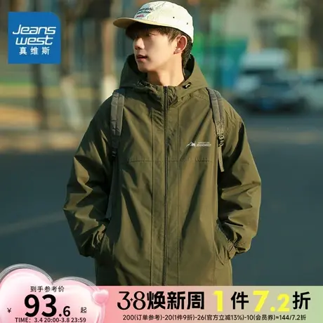 EI真维斯春秋户外运动登山服外套潮流简约宽松美式连帽拉链夹克男图片