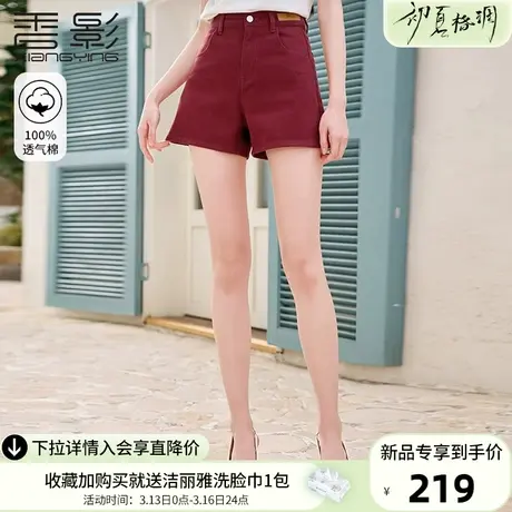 香影a字红色牛仔短裤女2024春夏新款高腰小个子甜辣显瘦阔腿热裤商品大图