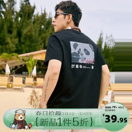 3.12/20点 5折上新 唐狮2024夏季新款男短袖T恤休闲圆领套头上衣商品大图