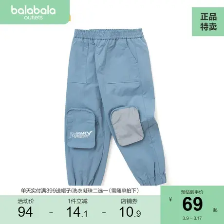 巴拉巴拉儿童裤子男童工装裤冬装中大童童装休闲裤大口袋商品大图