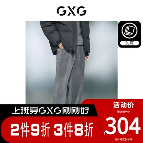 GXG男装[新尚]加厚丝绒提花保暖宽松直筒休闲长裤男 冬季新品商品大图
