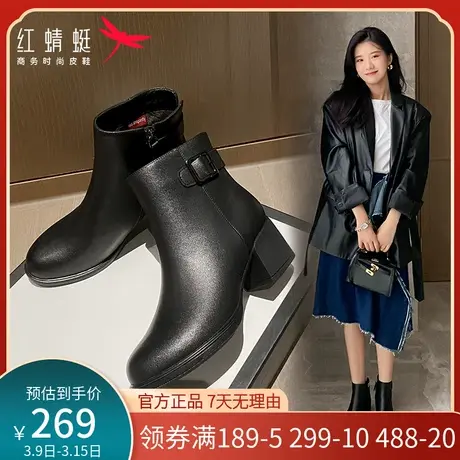 红蜻蜓女靴真皮2023冬季款短靴女圆头中粗跟加绒百搭时装单靴女鞋图片