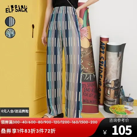 妖精的口袋高腰垂感阔腿裤女2023夏季新款长裤窄版薄款宽松休闲裤图片