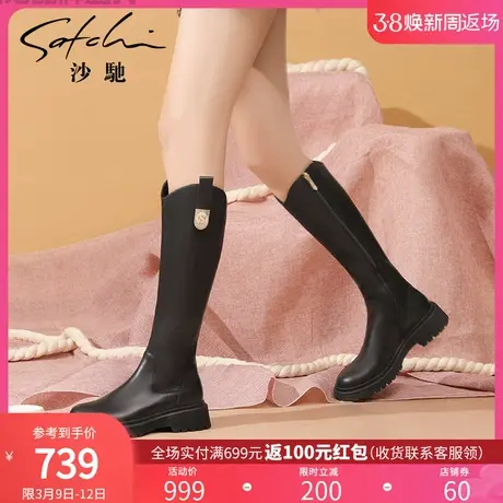 沙驰长筒靴女时尚长靴骑士靴冬季新款真皮瘦瘦靴子粗跟中跟高筒靴商品大图