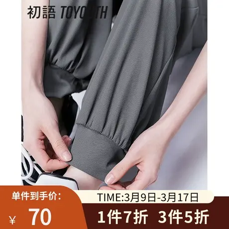 TOYOUTH初语休闲裤女2023夏季新款“美人”腰头束脚口显瘦长裤商品大图