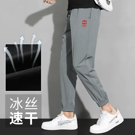 2023新款休闲长裤子男夏季中国潮流抽绳束脚九分裤冰丝速干空调裤商品大图