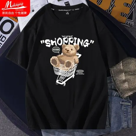 黑色小熊美式潮牌短袖t恤男2023夏季宽松纯棉内搭青少年休闲衣服商品大图