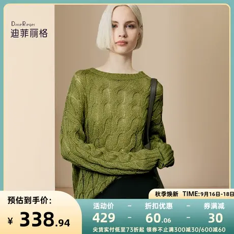 迪菲丽格高级感绿色针织衫秋季2023新款女装时尚镂空宽松百搭上衣图片