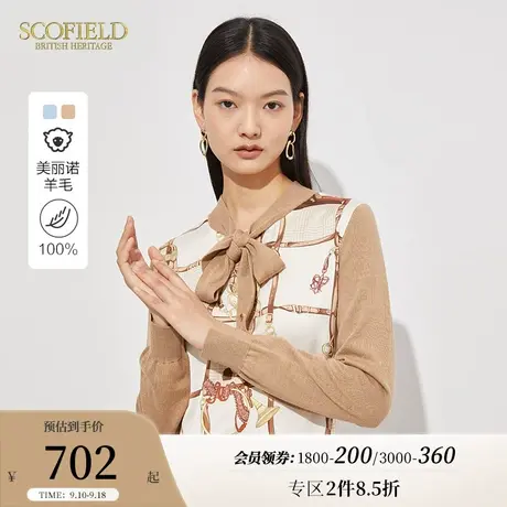 【美丽诺羊毛】Scofield女通勤气质100%羊毛针织衫优雅套头毛衣图片