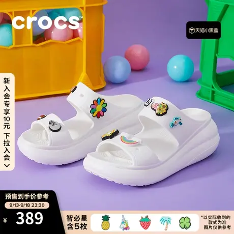 Crocs卡骆驰泡芙凉鞋洞洞鞋坡跟鞋户外厚底鞋女鞋|207670图片