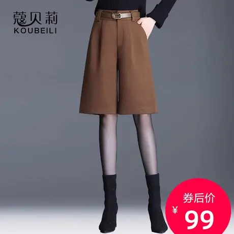 阔腿裤女春秋2023年新款西装裤宽松休闲裤高腰咖啡色短裤靴裤图片