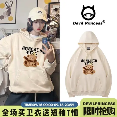 2023秋冬新款chic奶杏色卫衣女宽松韩版学院风小众加绒帽衫上衣潮商品大图