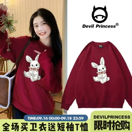 chic甜妹韩系ins风显白酒红色卫衣女2023兔年新款可爱百搭上衣薄商品大图