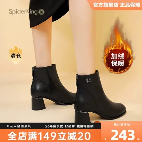 蜘蛛王女靴2023年秋冬季新款时装靴保暖舒适真皮加绒保暖时尚靴子商品大图