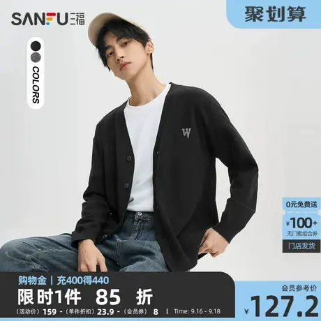 三福2023秋男士字母绣花包芯纱毛衣开衫 时尚宽松外套男474143商品大图