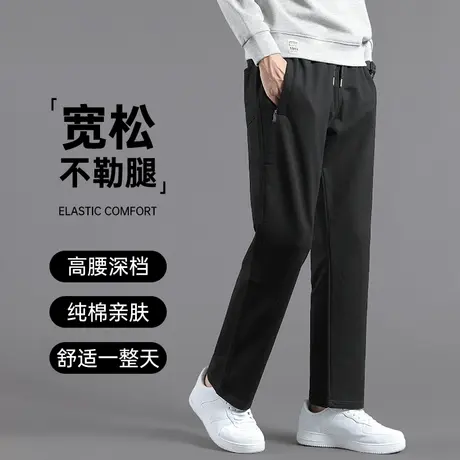 纯棉运动裤男春秋款宽松大码爸爸休闲长裤子秋季厚款直筒男士卫裤商品大图
