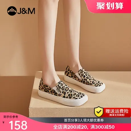 jm快乐玛丽2023夏季新款一脚蹬小众平底休闲豹纹小白鞋百搭帆布鞋商品大图