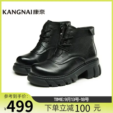 康奈女鞋商场同款冬季小个子厚底加绒短靴休闲保暖时装靴11228033商品大图