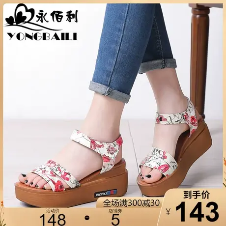 2023夏新款原创手工中空真皮凉鞋女厚底坡跟高跟舒适休闲女鞋皮鞋商品大图