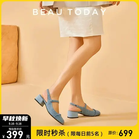 BeauToday牛仔高跟玛丽珍鞋2023新款BT舒适透气凉鞋时尚休闲女鞋商品大图
