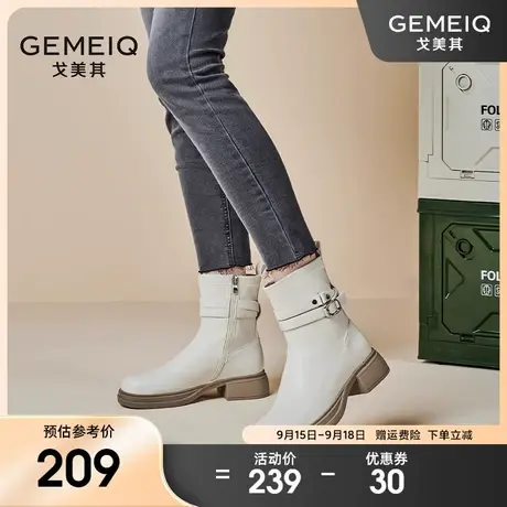 戈美其厚底裸靴女2023秋季新款法式马丁靴瘦瘦靴弹力中筒粗跟短靴商品大图