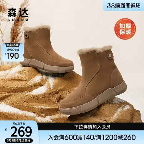 森达户外平底东北雪地靴女厚底加绒加厚保暖棉靴女ZT804DD2商品大图