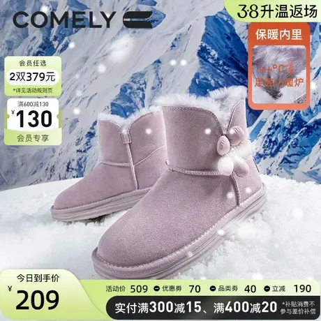 康莉雪地靴女加绒加厚冬季新款防水短靴保暖平底短筒靴子面包鞋图片