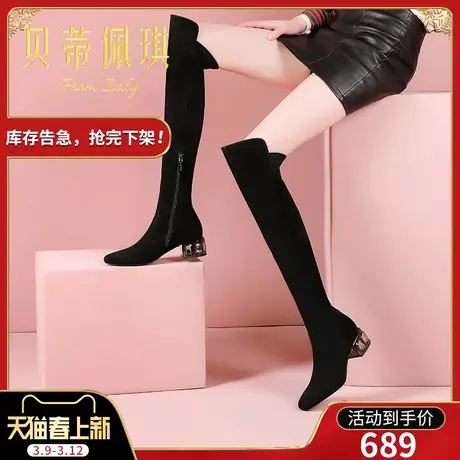 长筒靴女过膝长靴女冬靴子女2023年秋款新款瘦瘦靴粗跟高跟弹力靴图片