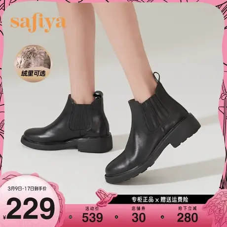 Safiya/索菲娅英伦风切尔西鞋新款复古圆头厚底粗跟短靴线上专有图片
