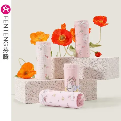 芬腾纯棉内裤女中腰性感提臀抗菌全棉透气内裆韩版少女三角短裤头图片