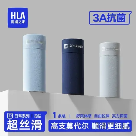 HLA/海澜之家莫代尔棉男士内裤透气四角短裤3A抗菌无痕平角裤单条商品大图