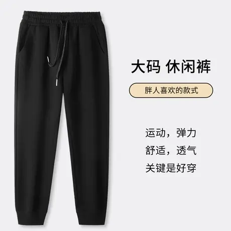 Ohlyah大码女裤秋冬款梨形身材加肥加大胖mm250斤外穿简约休闲裤图片