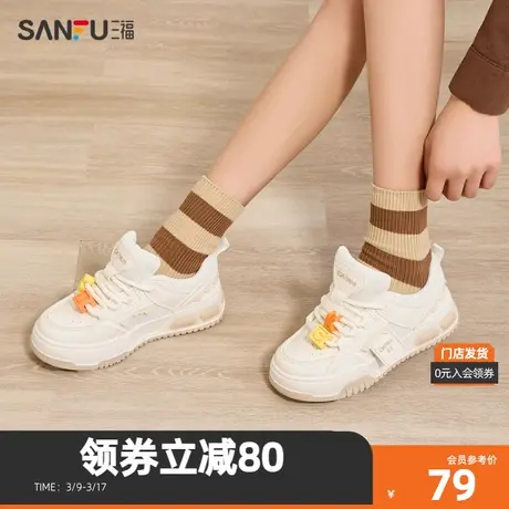 三福低帮板鞋女春季亚克力字母配件厚底小标休闲鞋女鞋829315商品大图