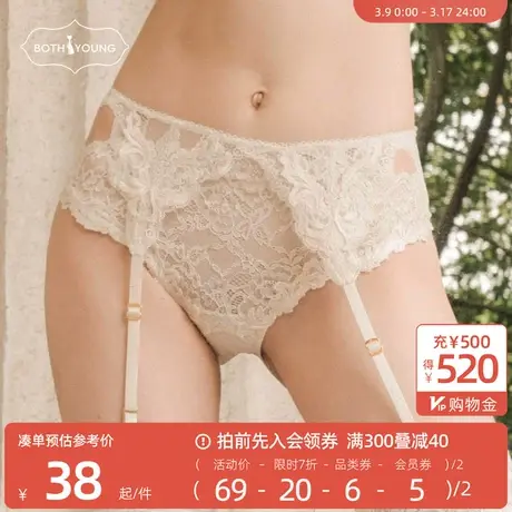 宝诗嫣薄款性感内裤女透气蕾丝面料少女日系低腰三角裤透明内裤商品大图