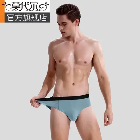 莫代尔内裤男三角裤抗菌中腰青年男生底裤大码短裤头裤衩透气全棉商品大图
