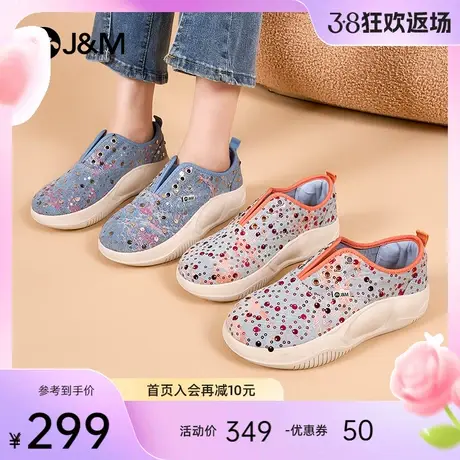 快乐玛丽妈妈鞋女2024春季新款亮片懒人一脚蹬休闲软底增高单鞋女商品大图