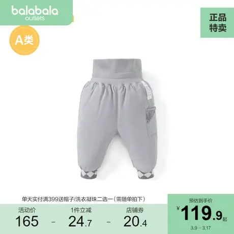 【商场同款】巴拉巴拉宝宝羽绒裤男童长裤冬装女童裤子保暖加厚潮商品大图