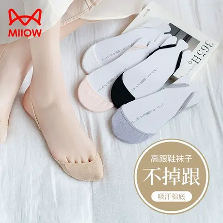 猫人隐形袜女半掌高跟鞋袜子防臭吸汗棉底春夏薄款不掉跟船袜女士商品大图