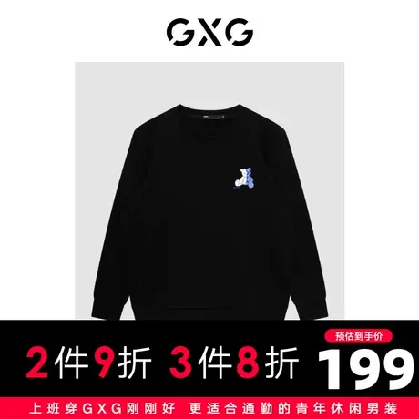 【新款】GXG男装 秋季男简约舒适潮流卫衣男GHC1310174I商品大图