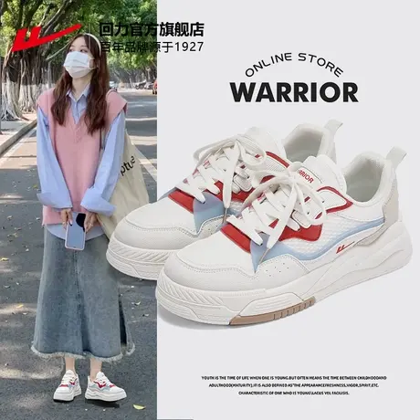 回力官方旗舰店女鞋小白鞋女2024新款爆款休闲运动鞋女百搭板鞋女商品大图
