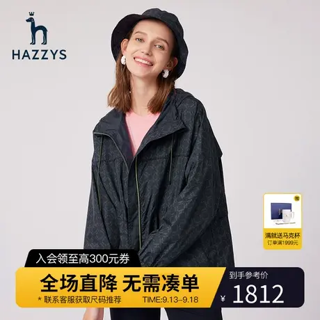 【商场同款】Hazzys哈吉斯春季新款女士休闲外套连帽宽松薄款夹克图片