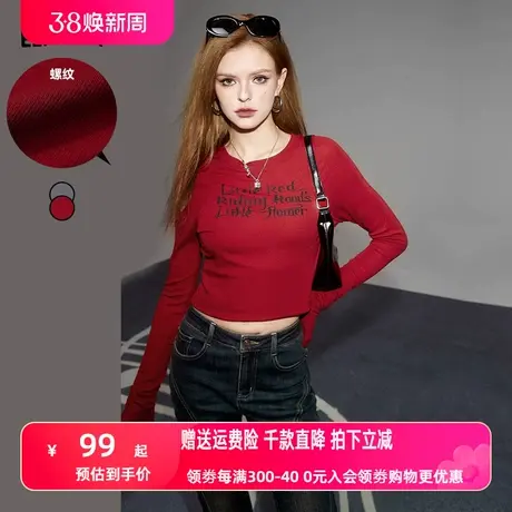 妖精的口袋修身短款长袖t恤女2024早春新款内搭显瘦圆领打底衫商品大图
