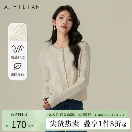 阿依莲2024春季新款女美洋圆领时尚毛衣百搭知性优雅针织开衫上衣图片