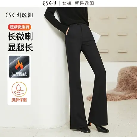 逸阳加绒微喇裤女2023冬新款显瘦加厚保暖黑色显高喇叭长裤休闲裤图片