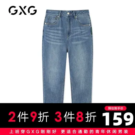 【新款】GXG男装 2021夏生活系列刺绣休闲直筒牛仔裤GC105600D商品大图