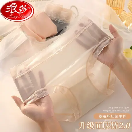 内裤女冰丝无痕夏季透气速干短裤桑蚕丝底裆中低腰薄款三角裤女MX商品大图