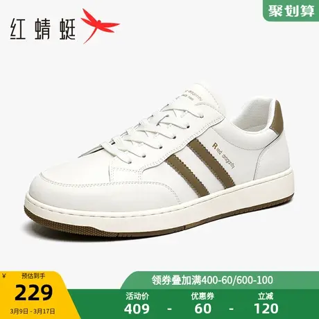 红蜻蜓男鞋2023夏季新款运动小白鞋男透气休闲板鞋复古低帮德训鞋商品大图