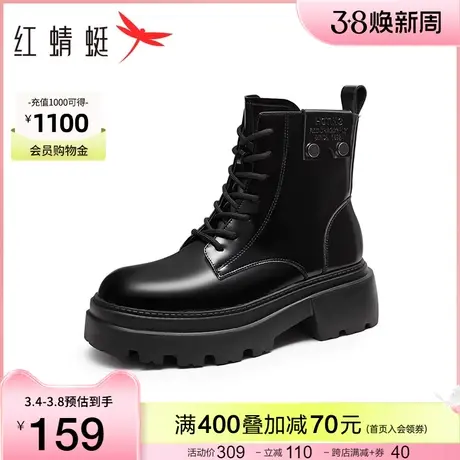 红蜻蜓厚底马丁靴2023冬季新款女鞋系带英伦风短靴黑色潮流机车靴图片
